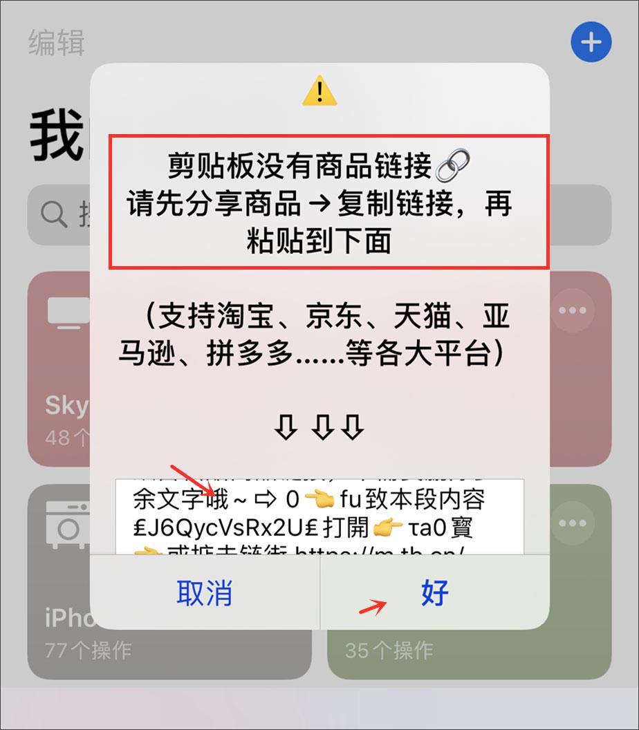 网购必备技能,历史价格一目了然,剁手再也不怕被坑了