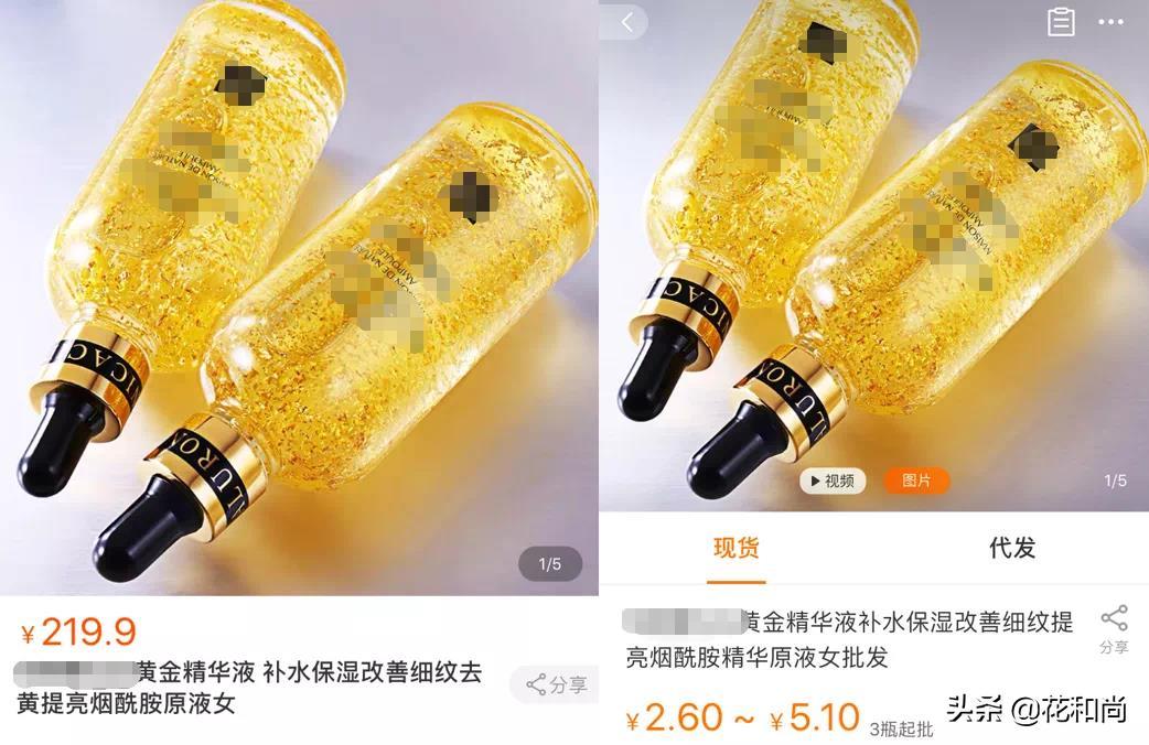 1688如何挖掘优质货源?别说这些秘密我没教你
