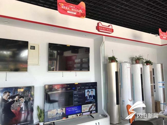 优惠价格与靠谱售后能不能兼得?日照市首家天猫优品电器体验店给你答案