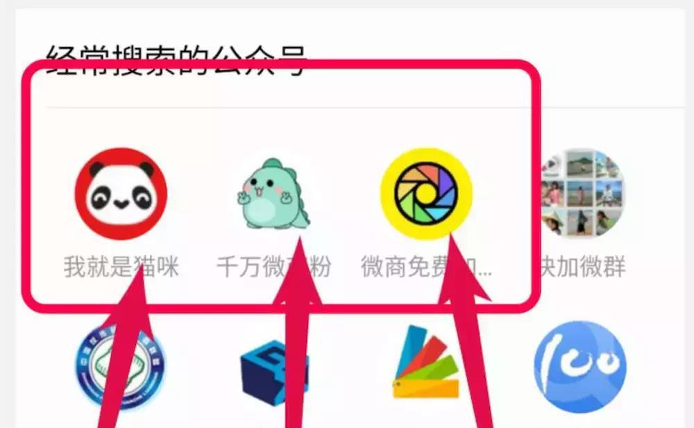 想快速加到好友?告诉你被动加满5000微信好友的6大方法