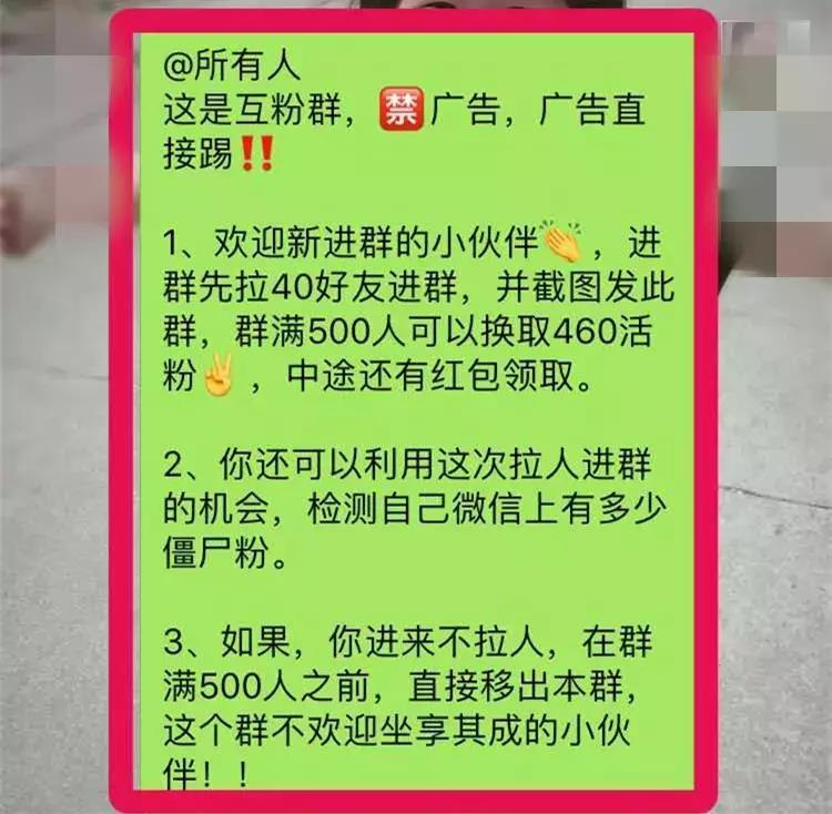 想快速加到好友?告诉你被动加满5000微信好友的6大方法
