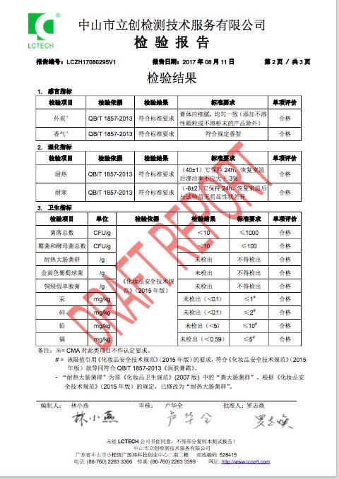 你不会真的以为“姐姐们”都在用梵蜜琳吧?