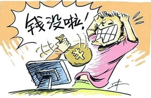 网店加盟花样多,小心落入陷阱