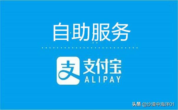 网店被封如何解封