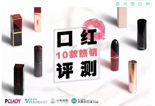 什么牌子的口红好用不贵（大牌口红排行榜）