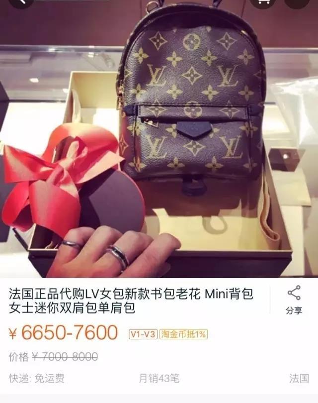 假货漫天飞,代购骗局永相随?教你一眼看穿淘宝真假代购店
