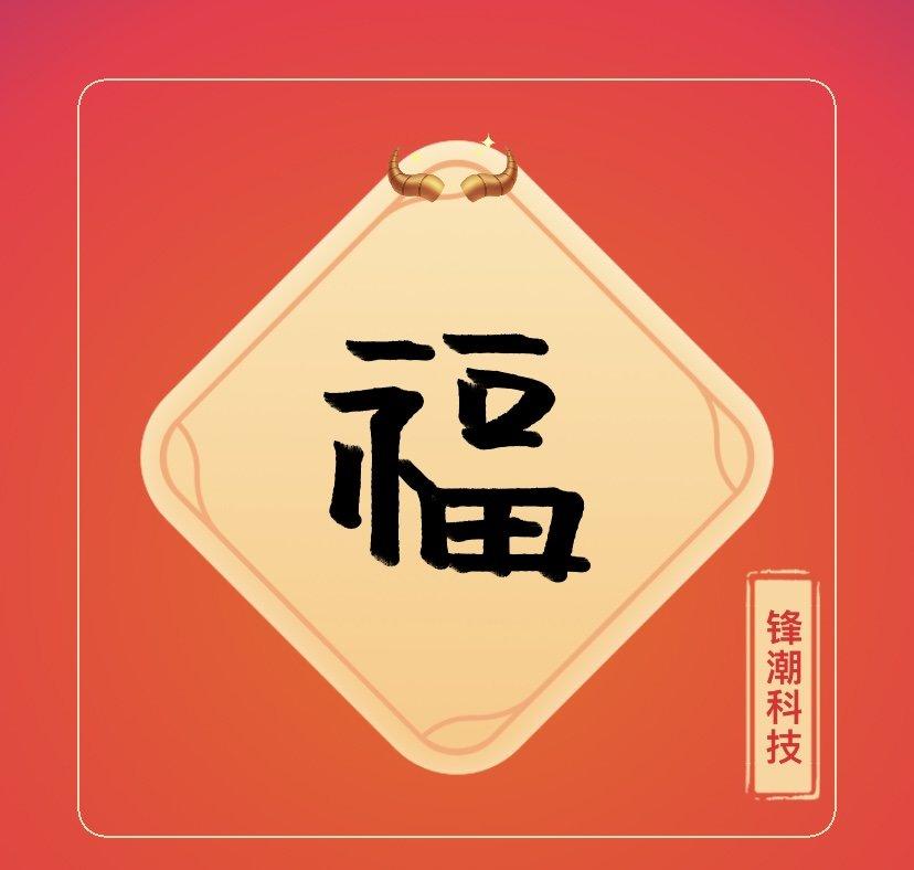 2021支付宝“集五福”攻略:多种隐藏玩法,可多扫十张福卡