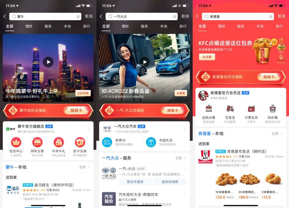 2021支付宝“集五福”攻略:多种隐藏玩法,可多扫十张福卡
