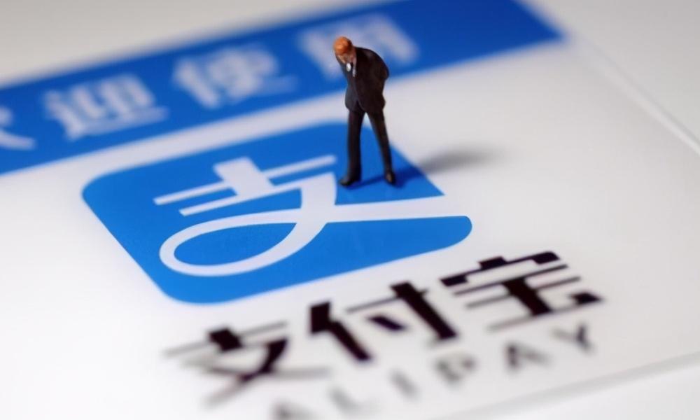 存款全部下架!支付宝重回“风口”,我们的“余额”还安全吗?