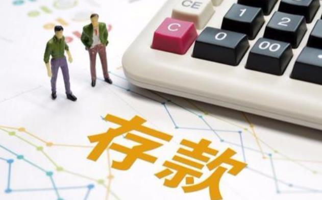 存款全部下架!支付宝重回“风口”,我们的“余额”还安全吗?