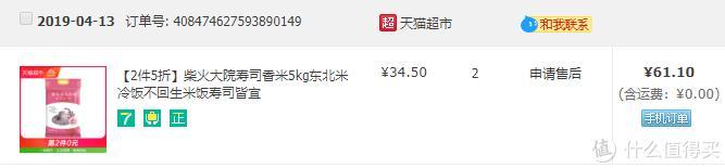 通过88VIP,我究竟能薅淘宝多少羊毛?