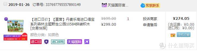 通过88VIP,我究竟能薅淘宝多少羊毛?
