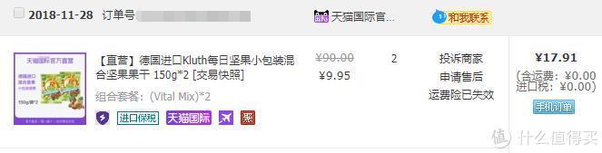 通过88VIP,我究竟能薅淘宝多少羊毛?