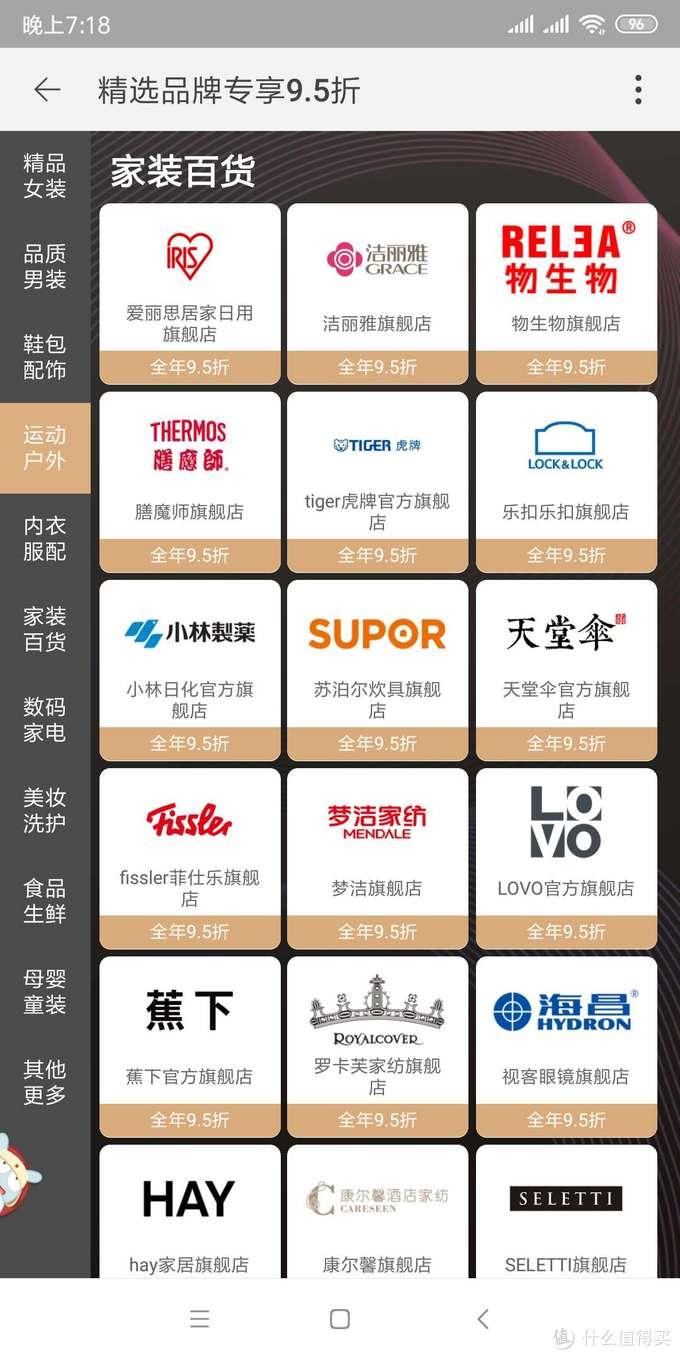 通过88VIP,我究竟能薅淘宝多少羊毛?