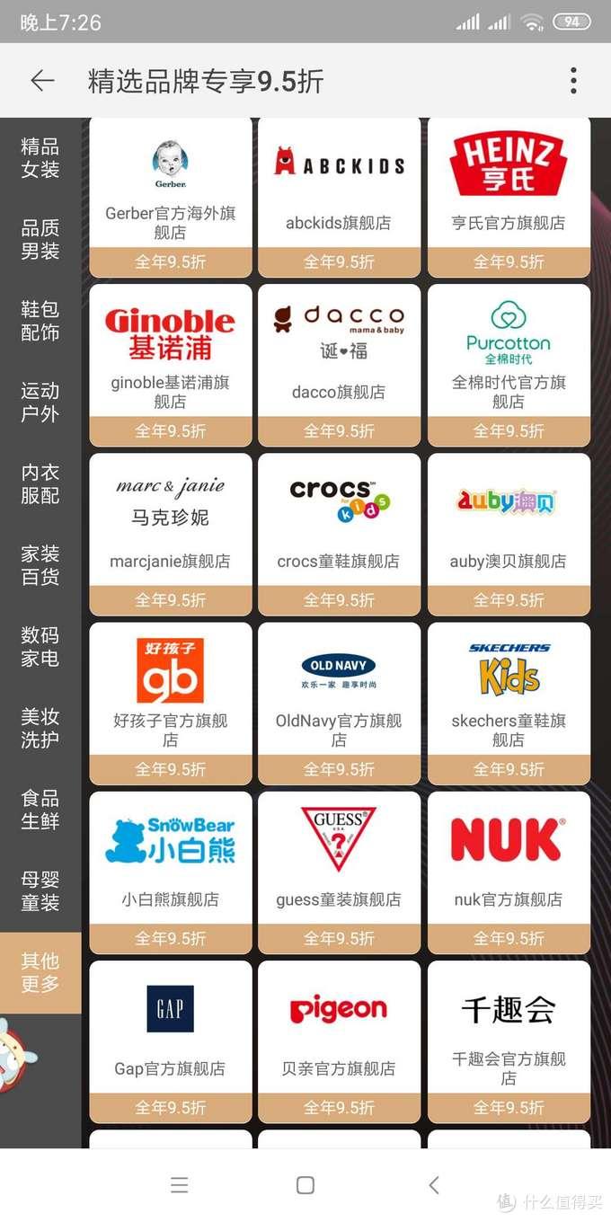 通过88VIP,我究竟能薅淘宝多少羊毛?
