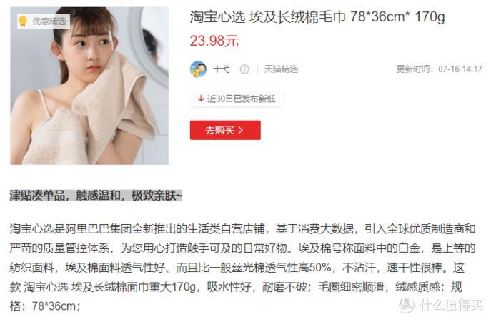 通过88VIP,我究竟能薅淘宝多少羊毛?