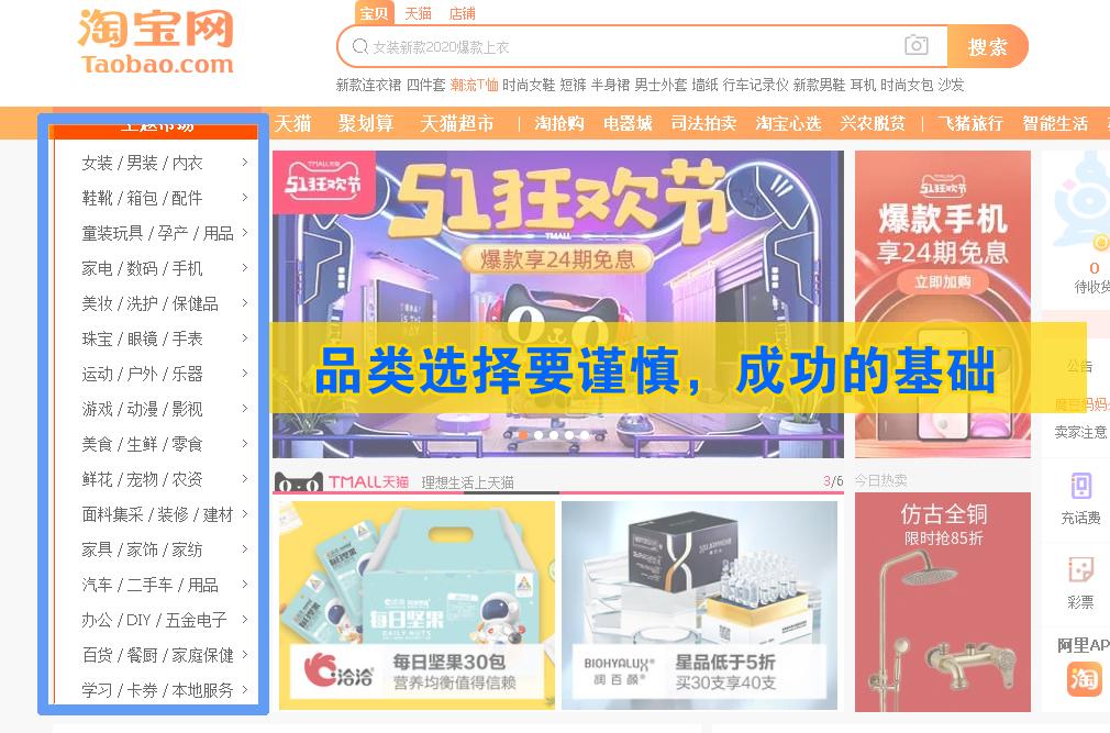 淘宝“一件代发”操作教程,学会这个轻松实现零投入淘宝创业