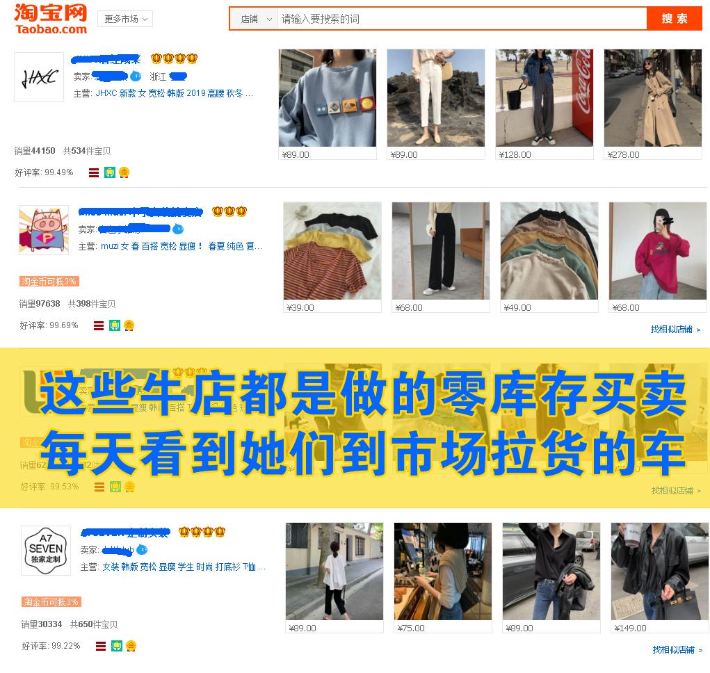 淘宝“一件代发”操作教程,学会这个轻松实现零投入淘宝创业