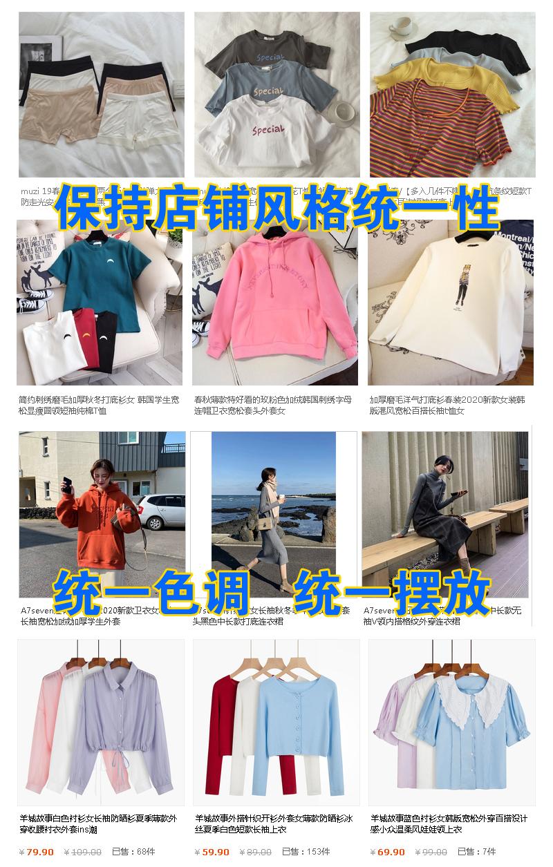 淘宝“一件代发”操作教程,学会这个轻松实现零投入淘宝创业