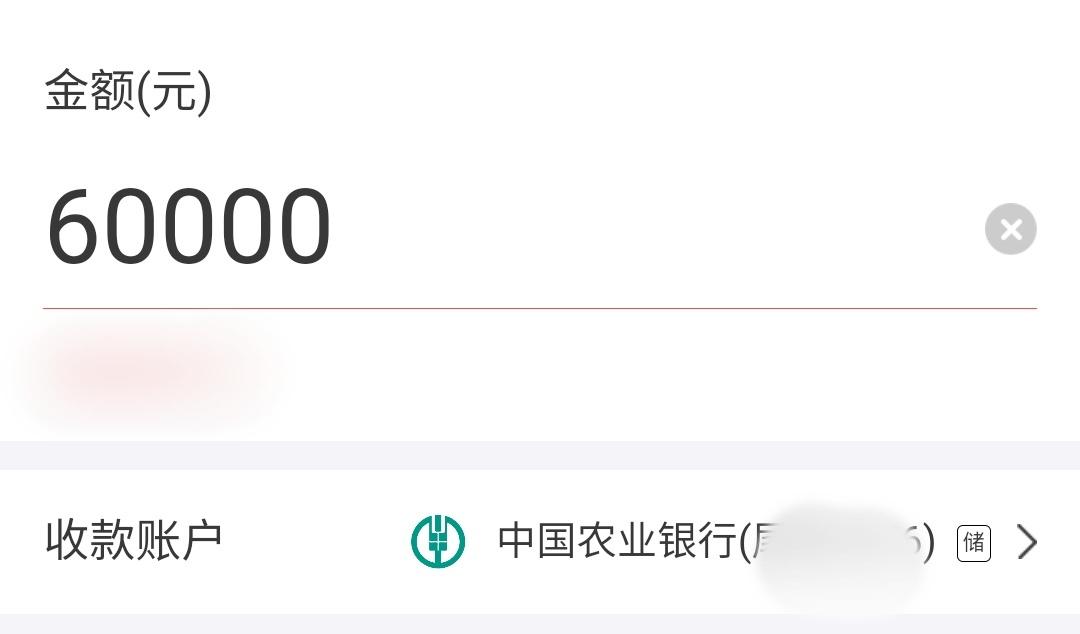 网商银行:零手续费教你怎么把支付宝大额余额提现到银行卡