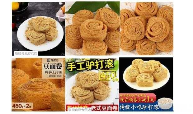 网店明星主图怎么制作?拼多多主图设计思路,不会运营也能做爆款