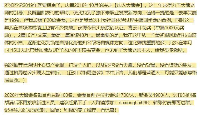 朋友圈文案该怎么写,才容易大卖特卖?(干货)