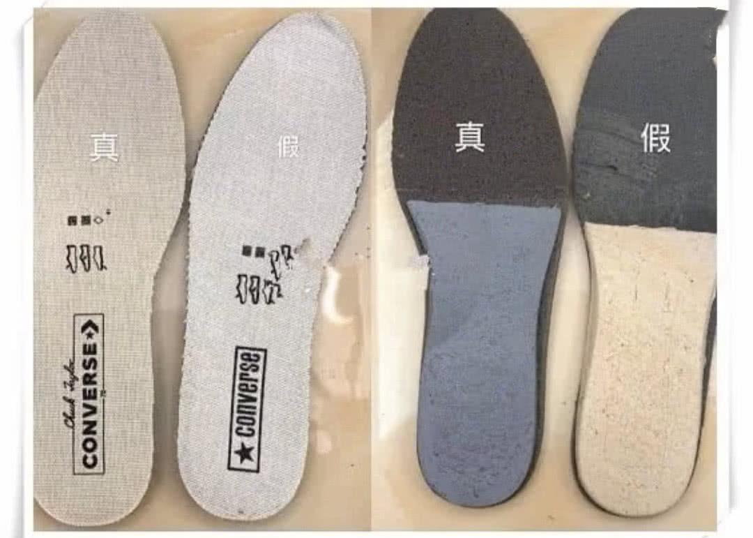 四步教你如何辨别匡威真假