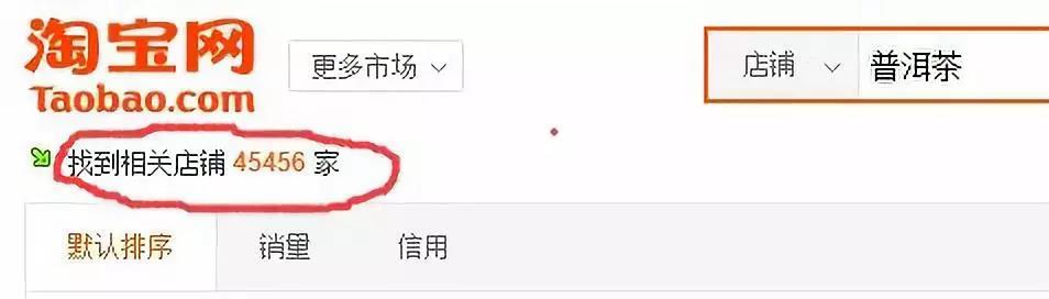 淘宝运营:蓝海类目怎么找?爆款产品如何测款?