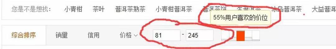 淘宝运营:蓝海类目怎么找?爆款产品如何测款?