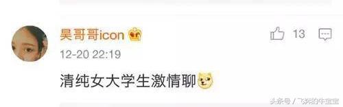 你用过哪些特别酷炫的群名称没有?哈哈,脑洞太大了!