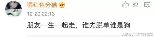你用过哪些特别酷炫的群名称没有?哈哈,脑洞太大了!