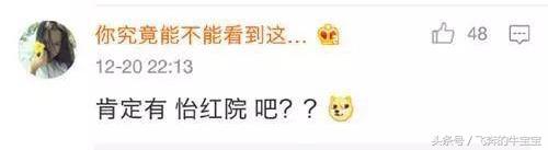 你用过哪些特别酷炫的群名称没有?哈哈,脑洞太大了!