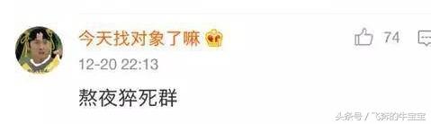 你用过哪些特别酷炫的群名称没有?哈哈,脑洞太大了!