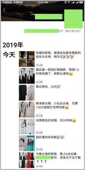 目前有什么生意赚钱（适合么电商超常规生意赚钱项目）