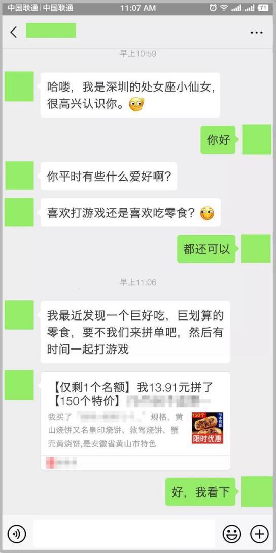 4个超常规的“赚钱生意”,脑洞大开,每一个都足以颠覆你的思维