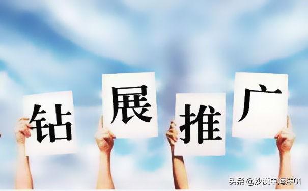 钻石展位怎么推广（淘宝钻石展位操作技巧）