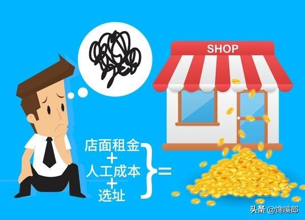开一家零食店要多少钱（零食店成本及利润分析）