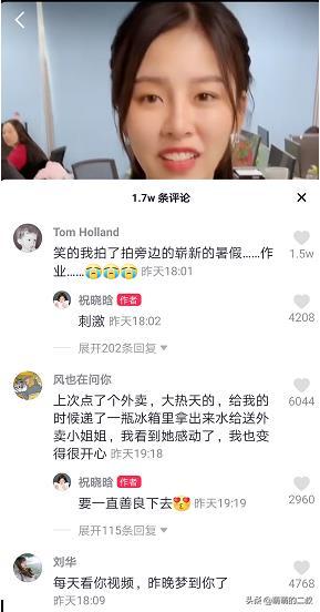 怎么让抖音快速涨粉,这些技巧你get了吗?