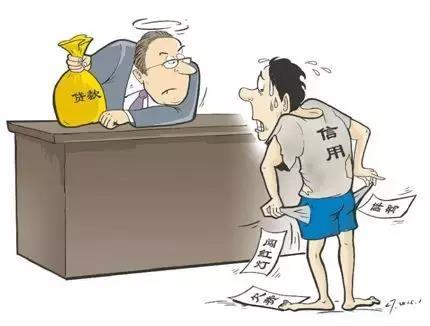 怎么查看个人征信情况?个人征信包括哪些?