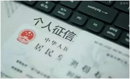 怎么查看个人征信情况?个人征信包括哪些?