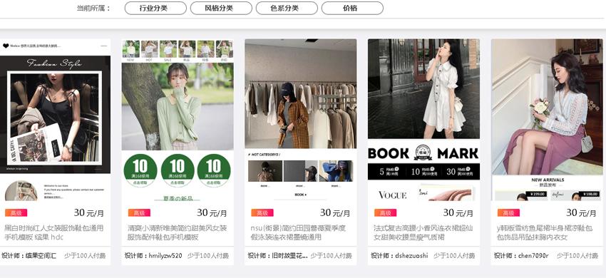 零基础做淘宝电商需要投资多少钱?我的投资成本让你吃惊