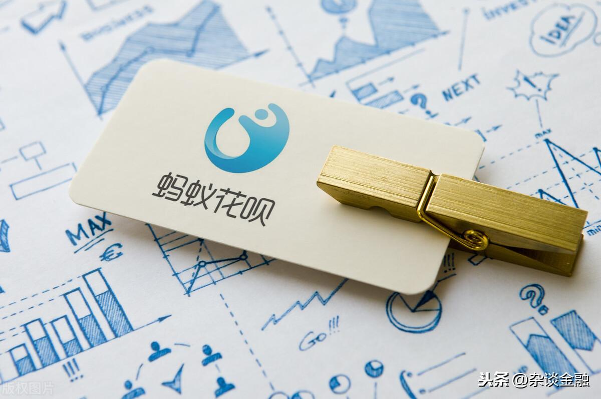 支付宝的花呗,如何提前还款?