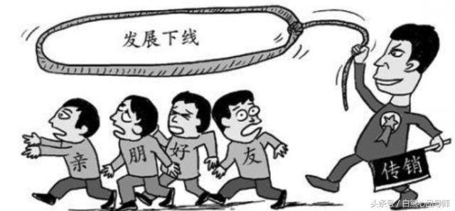 云集不是传销吗?怎么还能上市?深度剖析云集来龙去脉