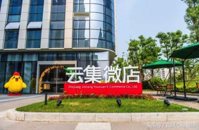 云集不是传销吗?怎么还能上市?深度剖析云集来龙去脉