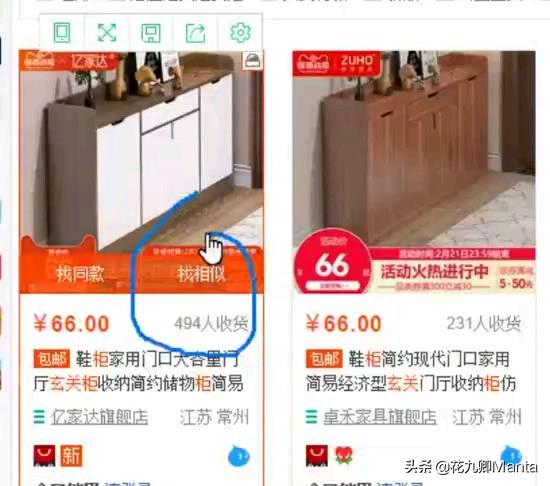 【天猫淘宝】后台怎么看竞品数据去补单?超强“打竞品”操作攻略