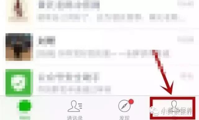 苹果手机微信如何群发消息但不建群（微信群发消息教程）