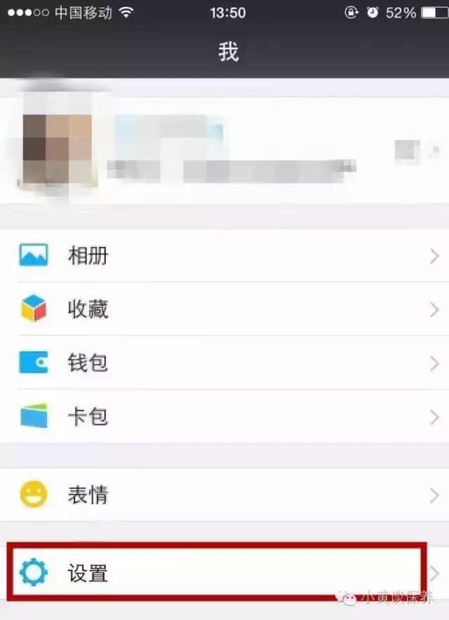 微信零基础操作:群发助手教程