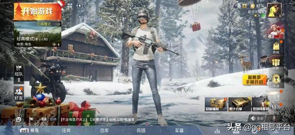 租号平台app哪个好?