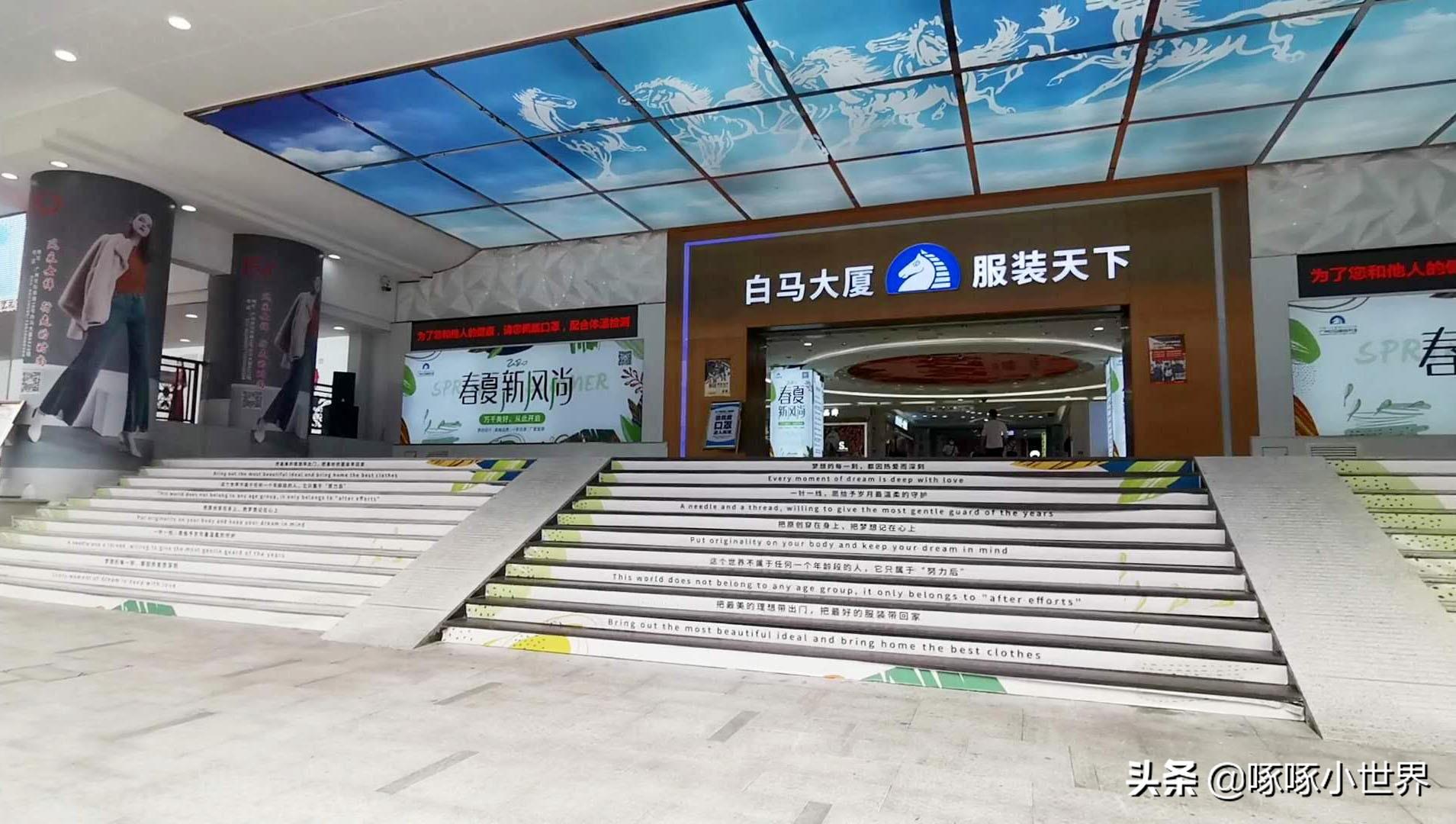 广州服装批发市场重新洗盘,实力最强花落哪家,谁家又成昔日黄花