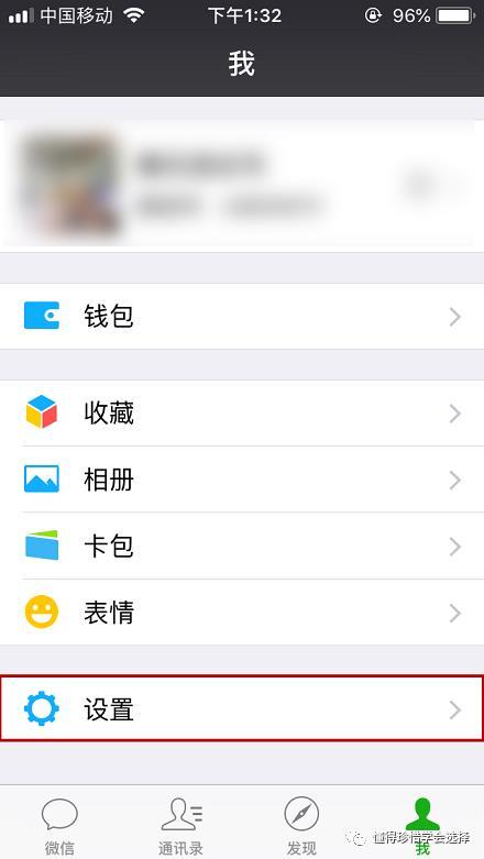 微信怎样群发给每个人（分享微信群发工具）